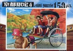 【中古】パズル 紅葉狩り最高!(ルフィ＆エース＆チョッパー) 「ワンピース」 ジグソーパズル 150ピース 京都限定 [KYT-06]