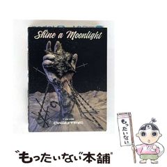 【中古】 これが日本版確定拠出型年金だ！/ＷＡＶＥ出版/田中章二 中古】 これが日本版確定拠出型年金だ！ / 田中 章二 / WAVE
