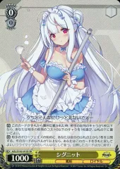 PSA10 エルビング SR FOIL アズールレーン 2025年最新】 アズールレーン srの人気アイテム - メルカリ