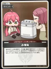 2025年最新】み俺恥の人気アイテム - メルカリ