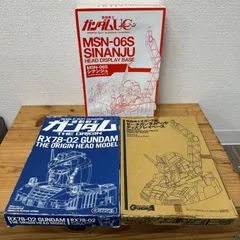 月刊ガンダムエース付録　ガンダムUC　ガンダムTHE ORIGIN　Zガンダム 付録は「安彦良和/機動戦士ガンダム THE ORIGIN展」公式ガイド