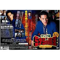 2025年最新】萬田銀次郎の人気アイテム - メルカリ