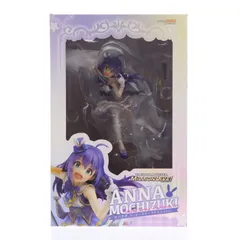 望月杏奈 ハッピーメリークリスマスVer. 1/8 フィギュア Amazon.co.jp: アイドルマスター ミリオンライブ! シアター