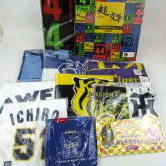 阪神タイガース/中日ドラゴンズ他 フェイスタオル マフラータオル等 9点セット 野球応援グッズ まとめて 大量 メンズ 【中古】