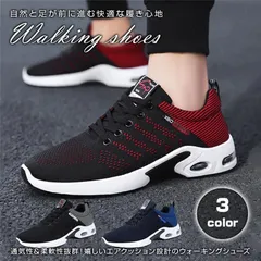 ランニングシューズ スニーカー メンズ スポーツ レディース メッシュ 靴 安い 軽い 軽量 カジュアル おしゃれ トレーニング ジョギング xzjheqh#