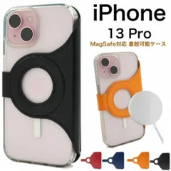 iPhone 13 Pro MagSafe対応 着脱可能レザーカバーケース