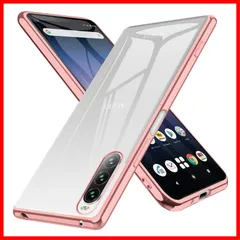 【数量限定】Sony Xperia 10 II ケース SO-41A ケース クリア スリム tpu 透明 薄型 シリコン 耐衝撃 ストラップホール付き 軽量 人気 Xperia10 II SOV43 保護カバー ローズゴールド