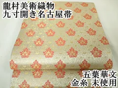 2025年最新】龍村美術 浴衣の人気アイテム - メルカリ