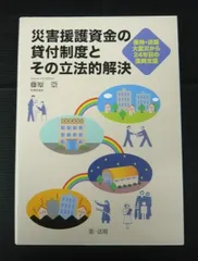 2024年最新】貸付の人気アイテム - メルカリ