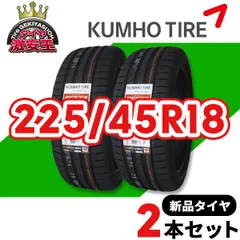 CST 18インチ　8J ＋30 ホイール2本　② 希少　廃盤サイズ CST 18インチ 8j +30 ホイール2本 ① 希少 廃盤サイズ - メルカリ