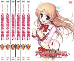 2025年最新】大図書館の羊飼い ゲームの人気アイテム - メルカリ