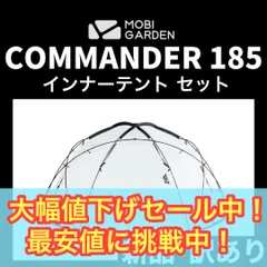 2025年最新】commander 185の人気アイテム - メルカリ