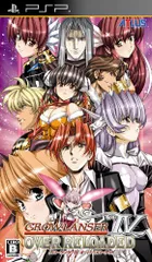 グローランサーIV オーバーリローデッド - PSP