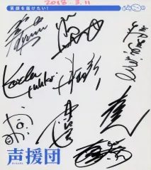 メーカー直売】 恋愛漫画家 吉永ゆう先生直筆イラストサイン色紙