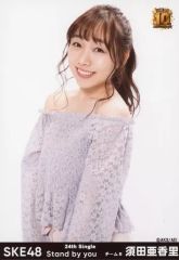 須田亜香里 生写真10枚セット SKE48 - メルカリ
