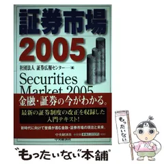 2024年最新】カレンダー 大和証券の人気アイテム - メルカリ