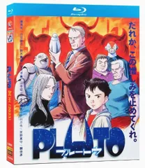 2025年最新】鉄腕アトム dvdの人気アイテム - メルカリ