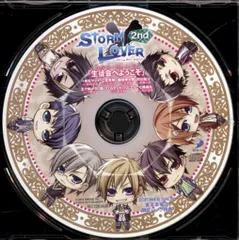 ゲーム特典 D3パブリッシャー(オフィシャル)限定版特典 STORM LOVER 2nd 生徒会室へようこそ