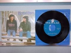 [ALIDA]epw2846[EP][VG-EX][歌詞カード：有]風 / 22才の別れ