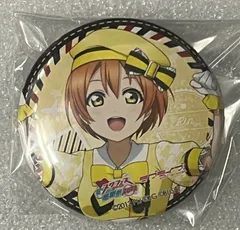 2025年最新】感謝祭 缶バッジ ラブライブ 2022の人気アイテム