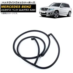 2025年最新】GLK350の人気アイテム - メルカリ
