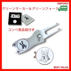 新品 クラブハウス clubhaus ボールマーカー 付き グリーンフォーク