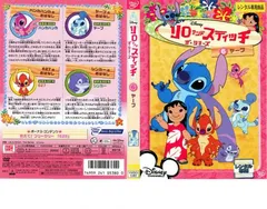 リロ・アンド・スティッチ ザ・シリーズ　DVD Amazon.co.jp: リロ&スティッチ ザ・シリーズ/コンパクトBOX(1