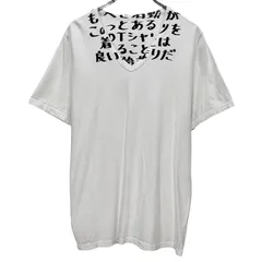 Martin Margiela マルタンマルジェラエイズtシャツ　フランス語限定 Martin Margiela マルタンマルジェラエイズtシャツ フランス語