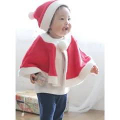 ☆ フリー ☆ 【Aenak】サンタマント ボア 赤ちゃん クリスマス 服 サンタ 衣装 サンタクロース マント ポンチョ ベビー服 女の子 男の子 可愛い ハロウィン 仮装 秋冬 オールインワン パーティー イベント 記念写真 撮影 かわいい 子供服