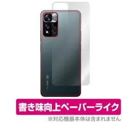 2025年最新】redmi note 11 pro+ 5gの人気アイテム - メルカリ 2025年最新】redmi note 11 pro+ 5gの人気アイテム - メルカリ