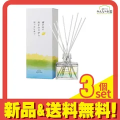 デイリーアロマジャパン リードディフューザー 瀬戸内レモン 120mL 3個セット まとめ売り