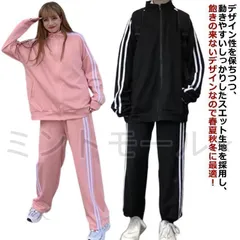 ジャージ レディース セット スウェット 上下 ルームウェア パーカー