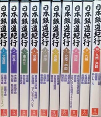 2024年最新】日本鉄道鉄道紀行DVDの人気アイテム - メルカリ