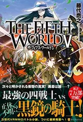 2025年最新】THE FIFTH WORLDの人気アイテム - メルカリ