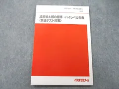 2024年最新】漆原_慎太郎の人気アイテム - メルカリ