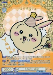 【中古】ヴァイスシュヴァルツブラウ CIKW/02B-001SEC[SEC]：(ホロ)YAHA!! うさぎ(金箔押し)