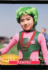 東映ヒーローネット　東映ヒロインカード　1期〜15期フルコンプ（135枚） Amazon.co.jp: 東映ヒーローネット限定 ヒロインカード : おもちゃ