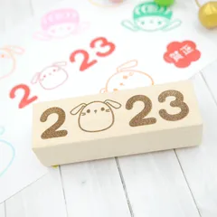 2024年最新】年賀状 はんこ うさぎの人気アイテム - メルカリ