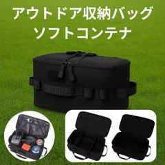 【新品・便利グッズ】アウトドア収納バッグ ソフトコンテナ キャンプ 10L 軽量 丈夫 防水 旅行＜ブラック＞ギアケース バーベキュー BBQ アウトドア 食器 調理グッズ ガス缶 釣り サバイバルゲーム 折りたたみ 持ち運び ドライブ 運搬 耐久素材 黒