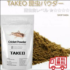 【昆虫パウダー】粉末コオロギ 100g｜ジャマイカンフィールドコオロギ