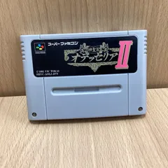 スーパーファミコン - 神聖紀オデッセリア　スーパーファミコン　スーファミ　SFC 2025年最新】神聖紀オデッセリアⅡの人気アイテム - メルカリ