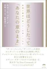 2025年最新】ネヴィルゴダードの人気アイテム - メルカリ
