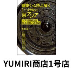水族館学 : 水族館の発展に期待をこめて Amazon.co.jp: 水族館学: 水族館の発展に期待をこめて (東海大学