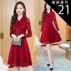 種類21：ブラック/5XL レースワンピース ワンピース ナイトドレス フレアスカート フレアワンピース ワンピドレス 膝丈 ひざ丈 膝上 袖あり 長袖 Vネック リボンタイ タイト 細身 Aライン レース リボン ベルベット きれいめ 大人 上品 おしゃれ 