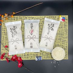 お米ギフト　5個セット　２合米(３００ｇ入り）送料無料