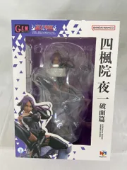 2025年最新】四楓院夜一フィギュアの人気アイテム - メルカリ