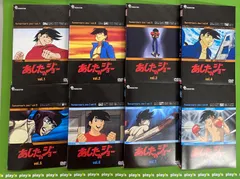 2025年最新】あしたのジョー dvd 全巻の人気アイテム - メルカリ