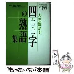 2025年最新】塩田_丸男の人気アイテム - メルカリ