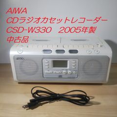 AIWA　CDラジオカセットレコーダー　CSD-W330　2005年製　中古品