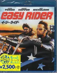 2025年最新】チラシ イージー・ライダーの人気アイテム - メルカリ